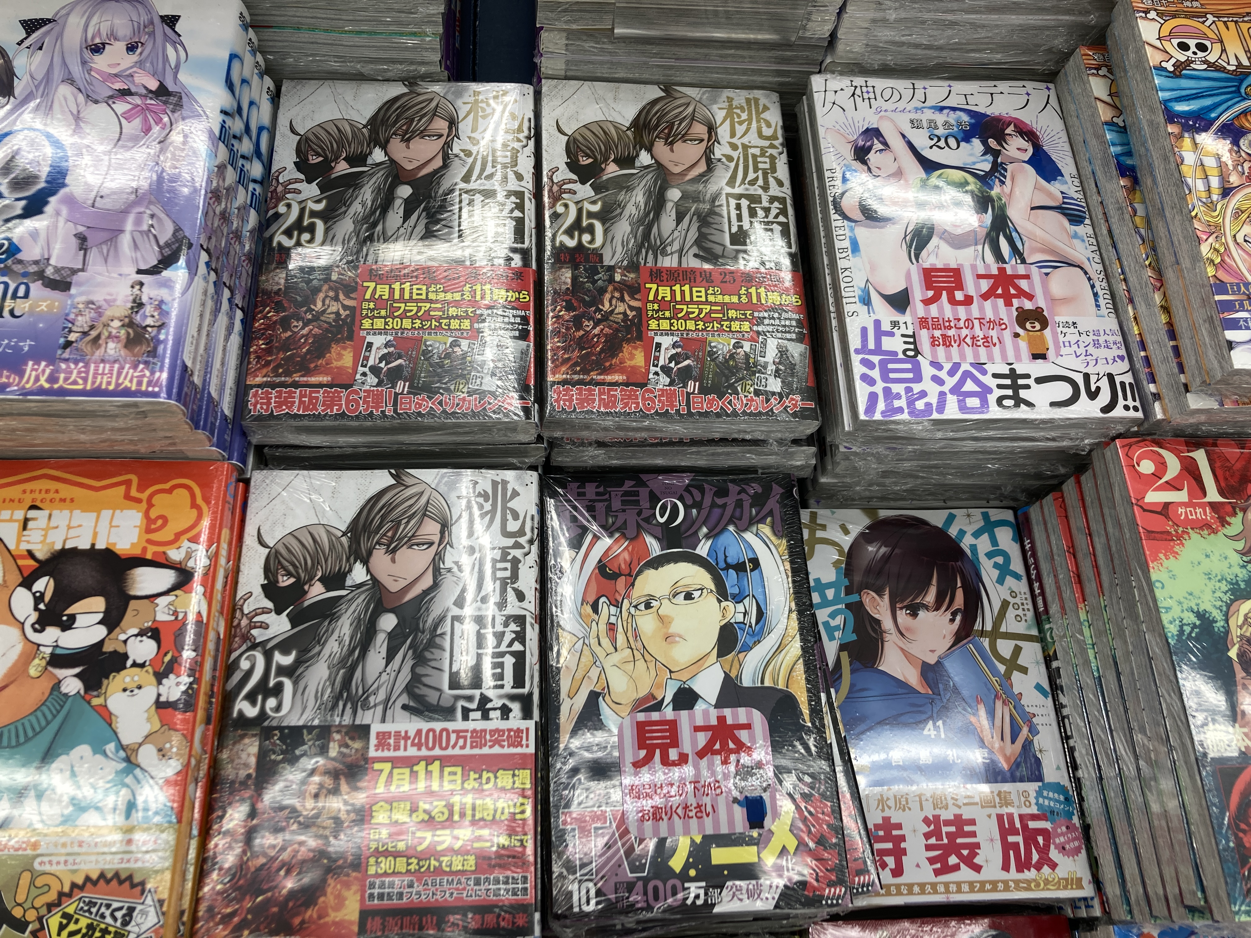 桃源暗鬼　桃華月詠　コミケ　缶バッジ　日めくりカレンダー　まとめ売り 桃源暗鬼 桃華月詠 コミケ 缶バッジ 日めくりカレンダー まとめ売り