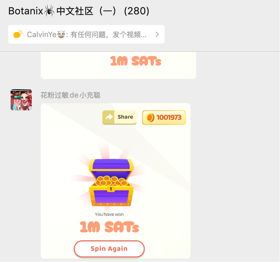 BotanixCN's tweet image. 中文区也有欧皇了

恭喜这个蜘蛛侠