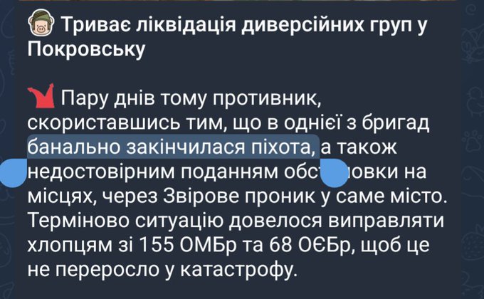 когда вместо 1000 патриотических слов есть один скриншот...
и ведь знаешь, что такое армия, но прочитать подобное в соцсетях (почему-то) все равно- шок.