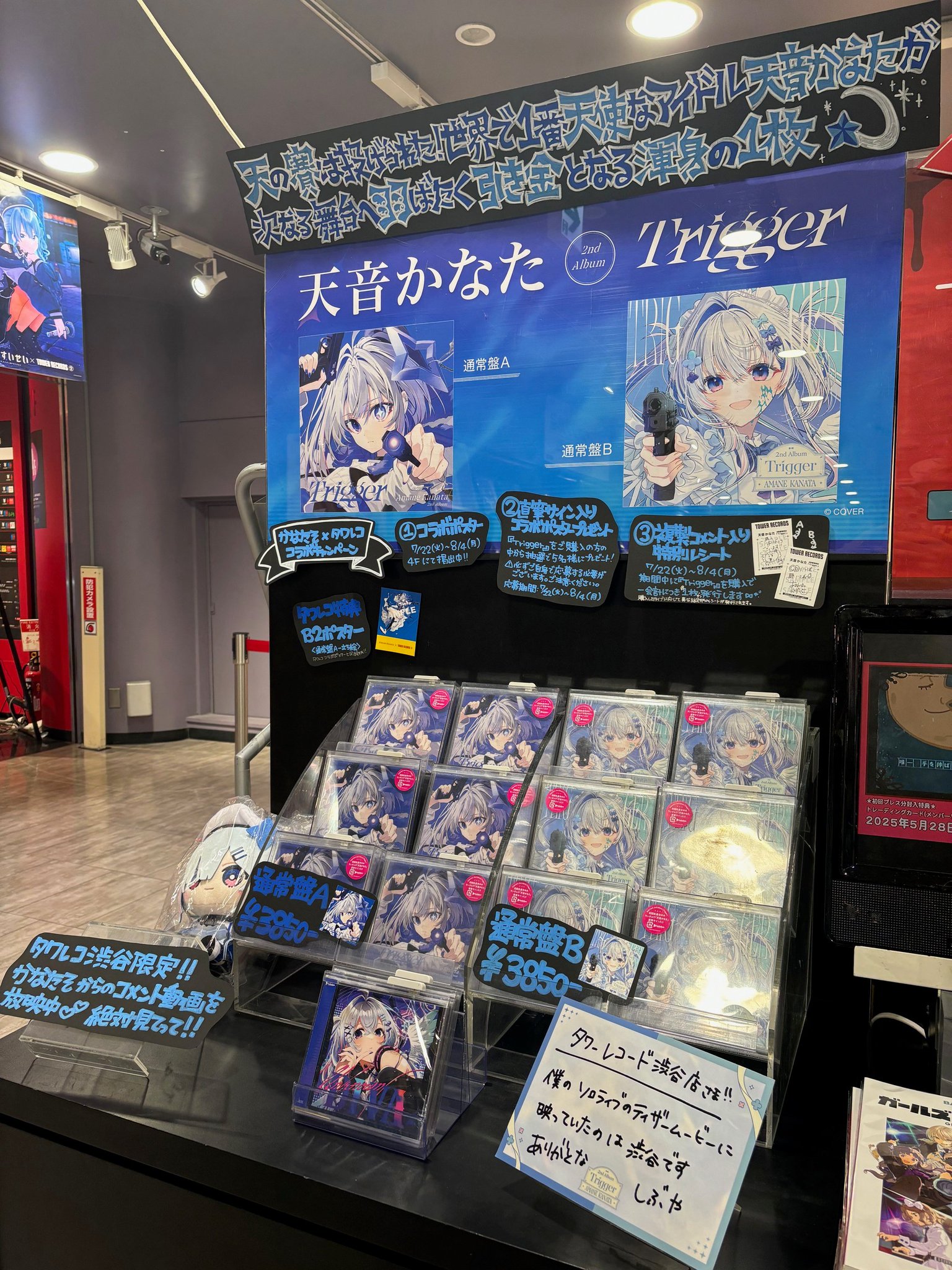 【非売品】ダイナミックコード タワーレコード コラボ B2 ポスター Amazon.co.jp: ダイナミックコード タワーレコード コラボ B2