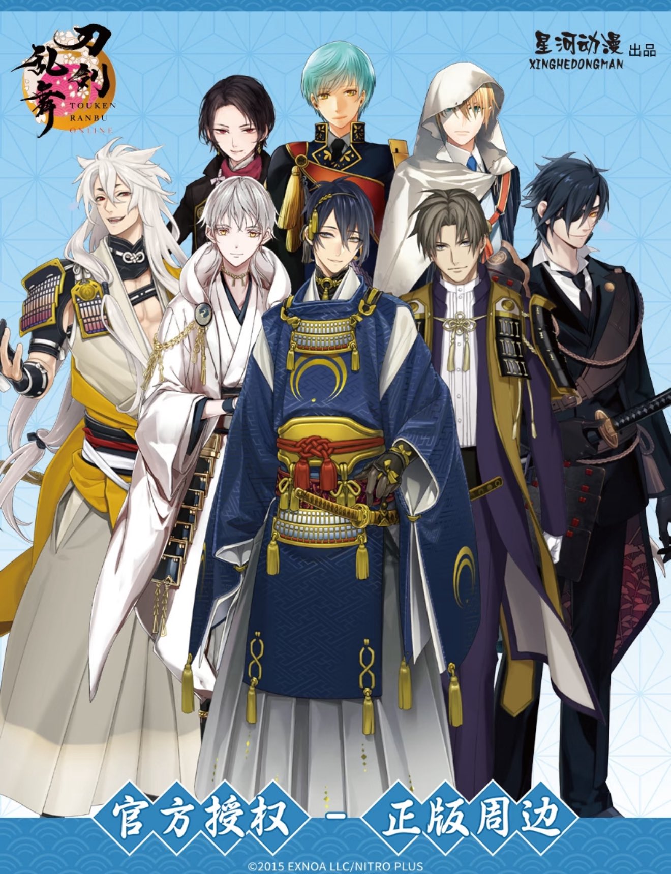 刀剣乱舞　大量　まとめ売り 神里屋 海外グッズ輸入販売 on X: 