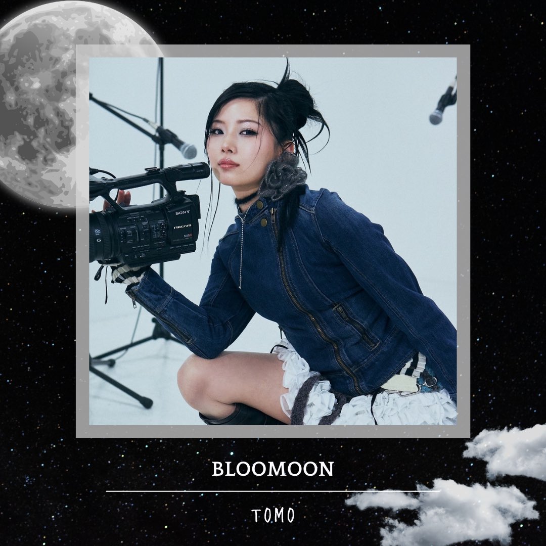 ⸜ BLOOMOONモデル紹介 🌙 ⸝

「tomo」 <a href="/tomo_wkym/">tomo</a> 

Over the moon.

"未来のスターが、未来のトレンドを創る。"

#BLOOMOON #月顔