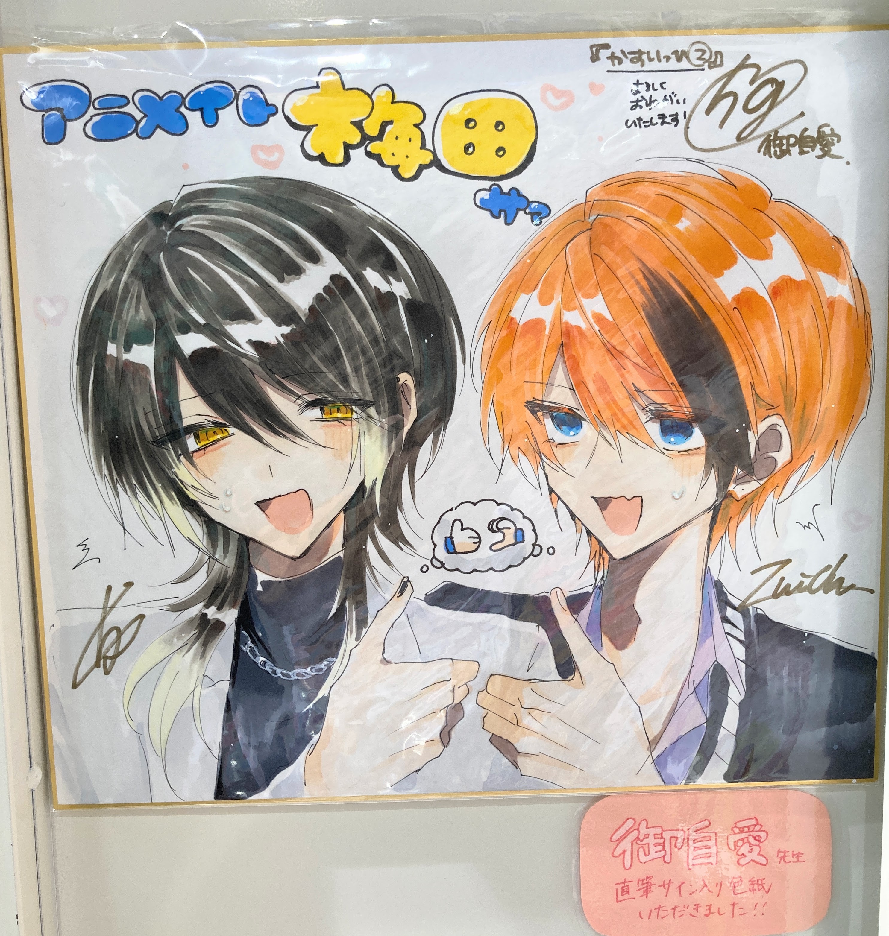 HIKARI☆軍師 23/24ナポリ クヴァラツヘリア オーセンティック