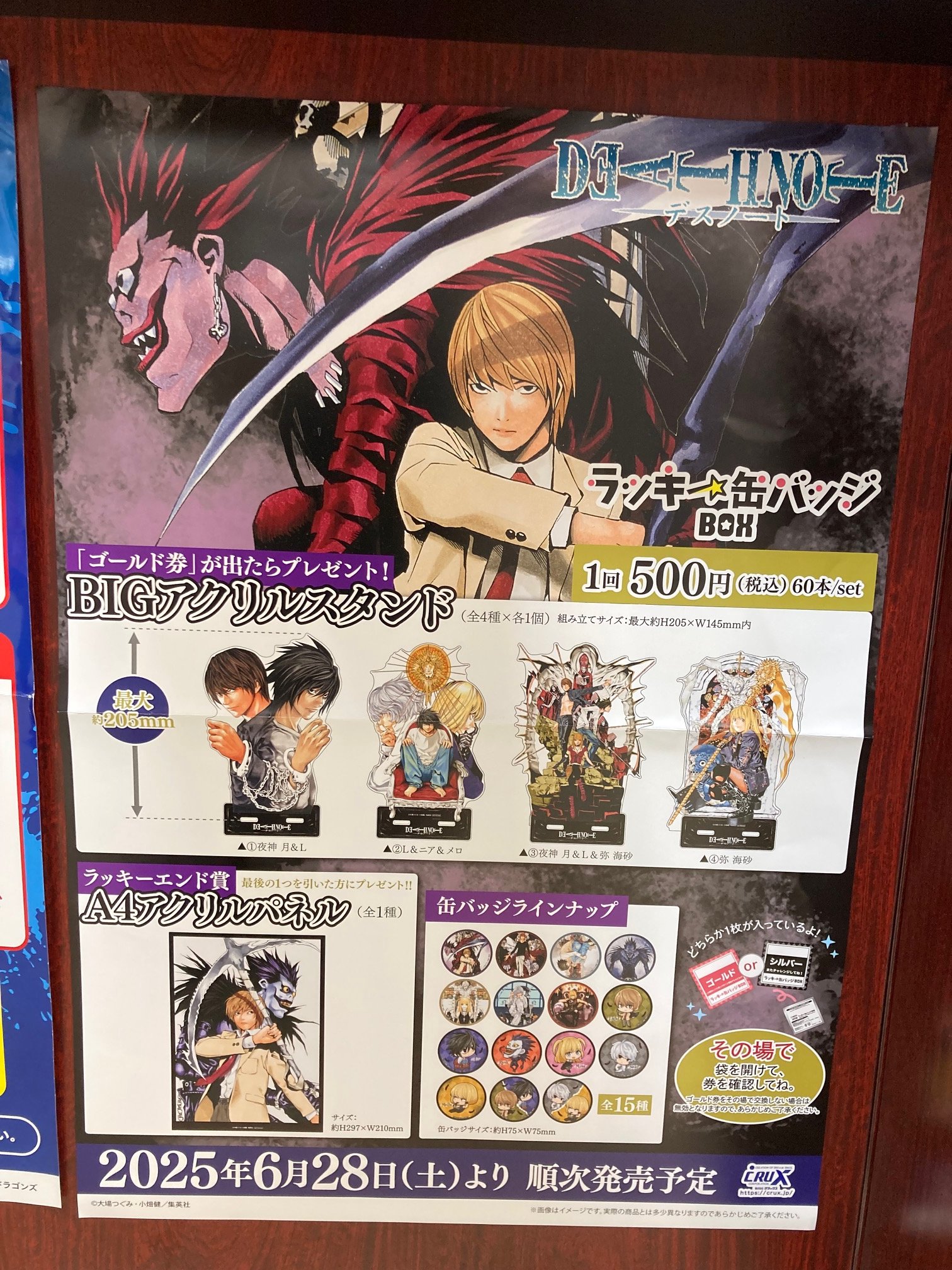 新星堂ニッケコルトンプラザ店 on X: 