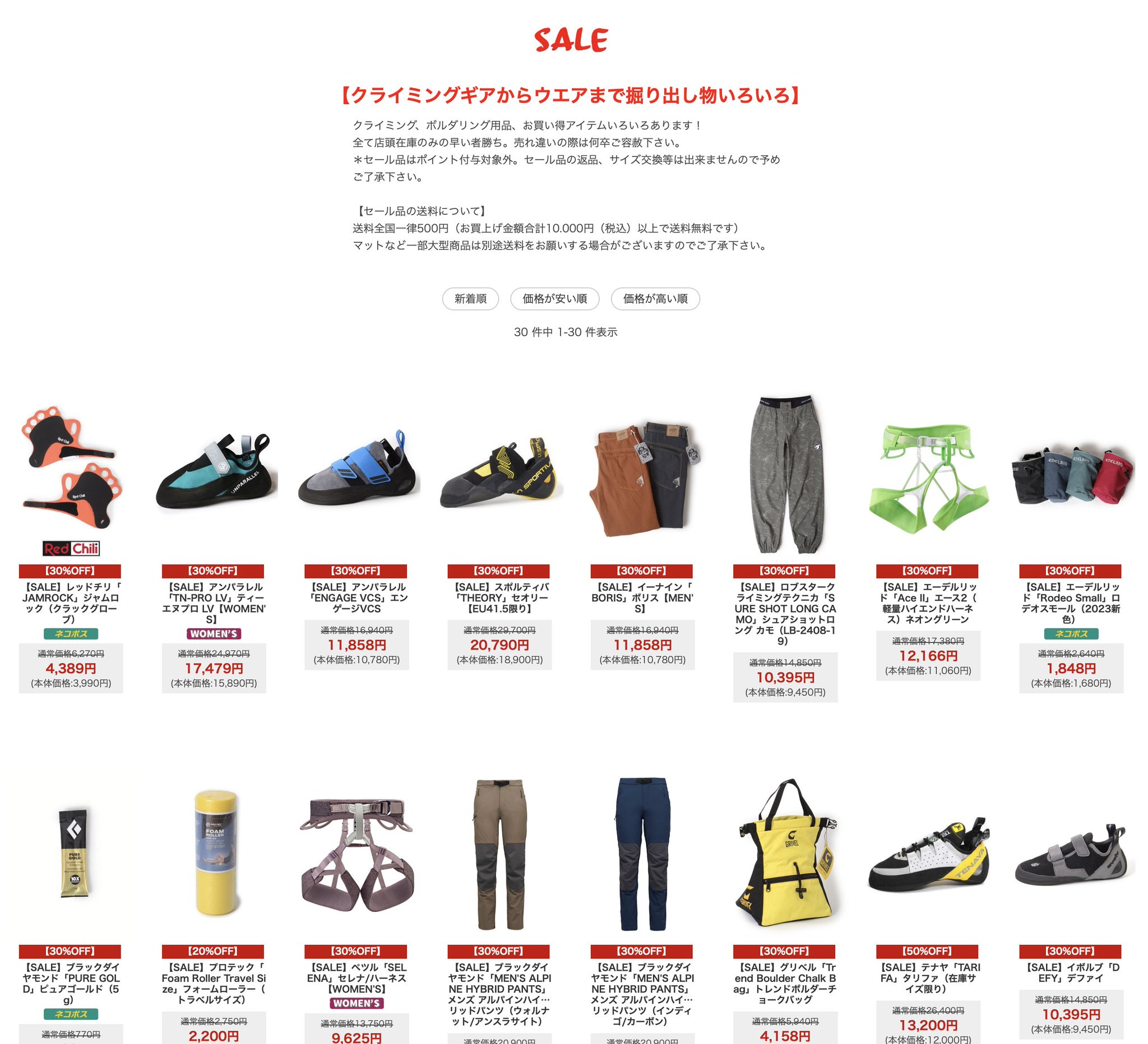 spectator 11冊　まとめ売り 第7弾「運命の相剋」発売記念 コーナーコンテスト 結果発表 ｜ Z