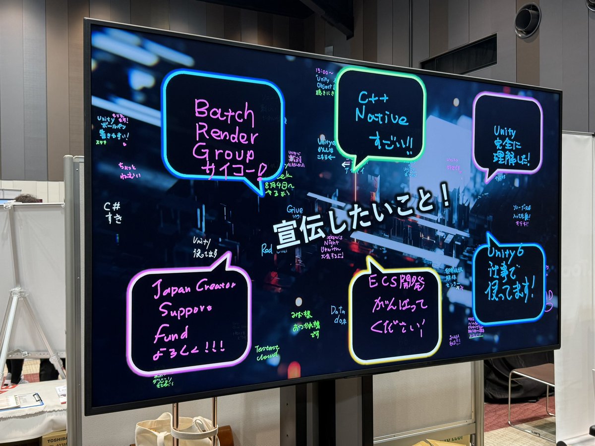 notargs's tweet image. #CEDEC #Unity きてます