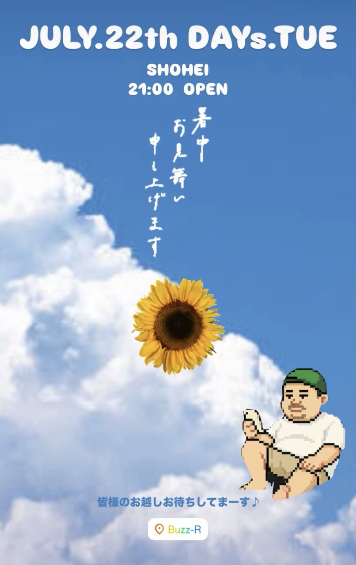 むさし(初回挨拶不要です) むさし (初回挨拶不要です)様 リクエスト 6点 まとめ商品（家族