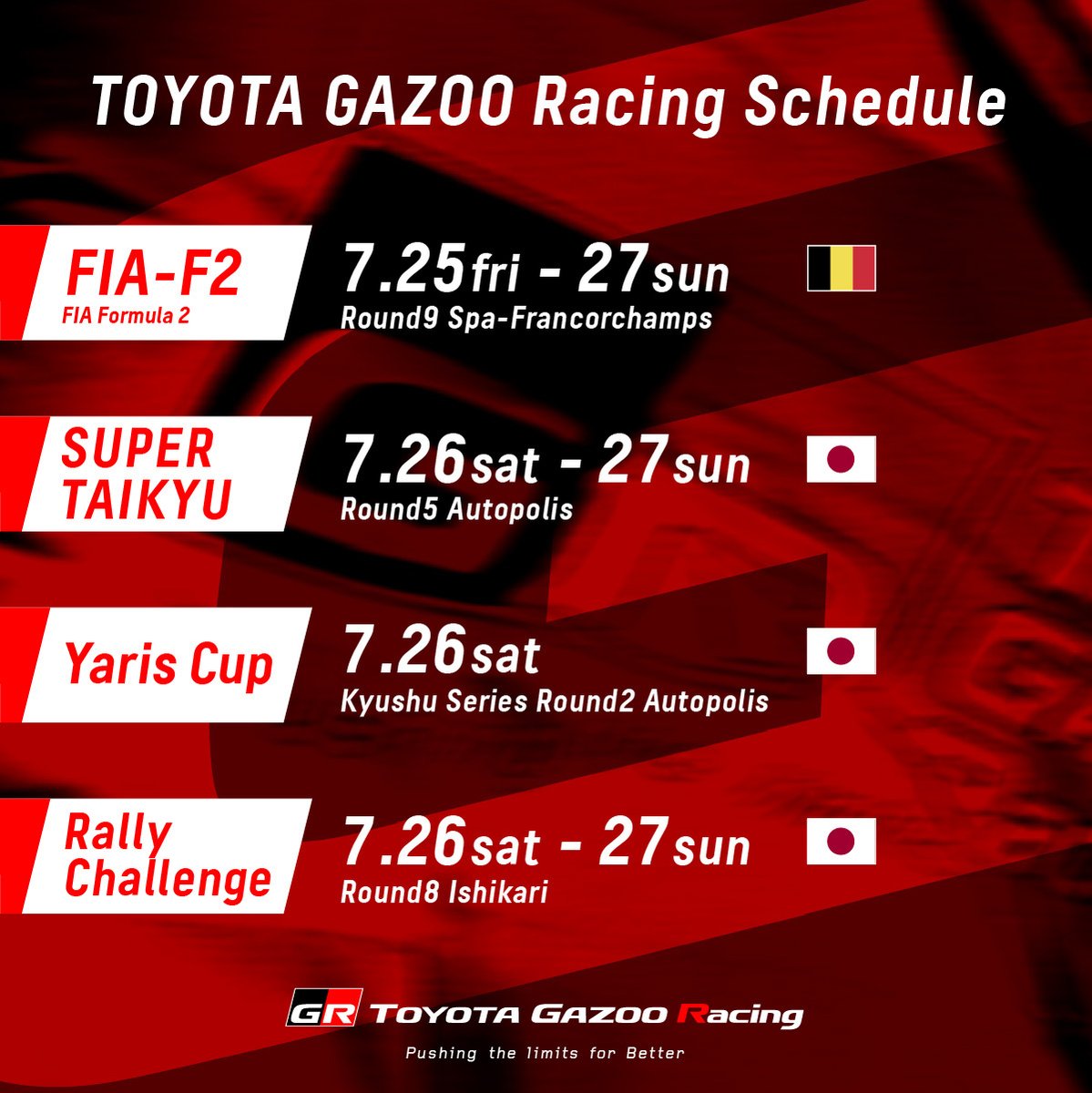 TOYOTA_GR's tweet image. //
今週のTOYOTA GAZOO Racing🚗✨
\\
25(金)〜27(日) FIA Formula 2 Championship
Rd.9 スパ・フランコルシャン(ベルギー)🇧🇪
26(土)〜27(日) スーパー耐久
Rd.5 オートポリス(大分県)🇯🇵
26(土) Yaris Cup
九州シリーズ Rd.2 オートポリス🇯🇵
26(土)〜27(日) TGRラリーチャレンジ
Rd.8…