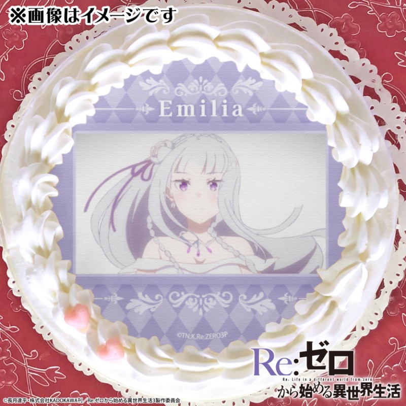 happypriroll's tweet image. ✨SPECIALセール開催中✨
ケーキ&マカロン全商品10%OFF!!
『Re:ゼロから始める異世界生活』の商品も対象です✨
お得なセールは【7月31日(木)】まで!
詳細は⇨priroll.jp/shopbrand/ct19…
#リゼロ #rezero