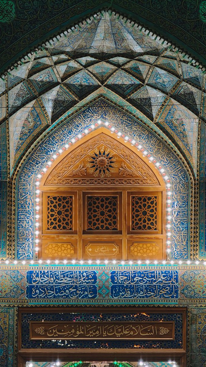ShiaVisuals's tweet image. Breathtaking Islamic art inside the Shrine of Imam Ali (AS) — Najaf, Iraq 🇮🇶