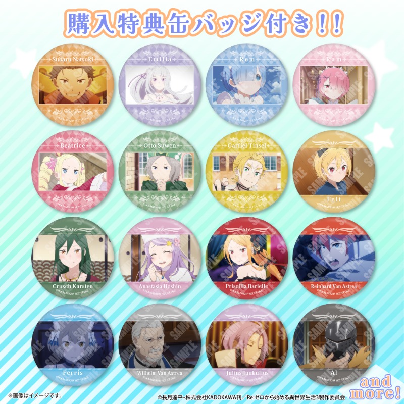 happypriroll's tweet image. ✨SPECIALセール開催中✨
ケーキ&マカロン全商品10%OFF!!
『Re:ゼロから始める異世界生活』の商品も対象です✨
お得なセールは【7月31日(木)】まで!
詳細は⇨priroll.jp/shopbrand/ct19…
#リゼロ #rezero