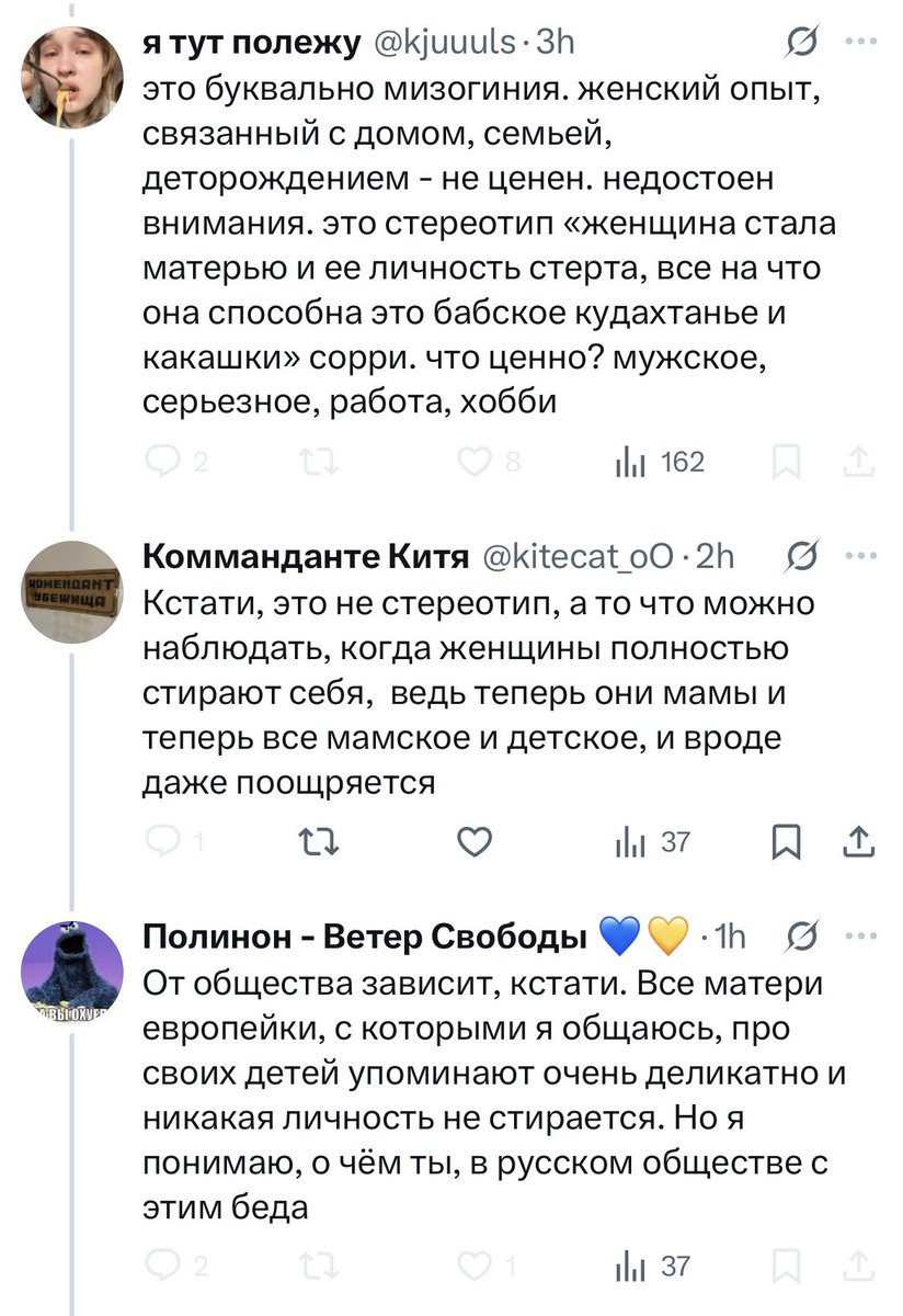 Stahash's tweet image. Вот эта мысль вчера интересной показалась (первый твит из трёх)
Ведь реально считается, что офисные будни - это интересно, а декрет - это фу бе (потом сидят смотрят на графики рождаемости и что пенсии платить некому, лол)