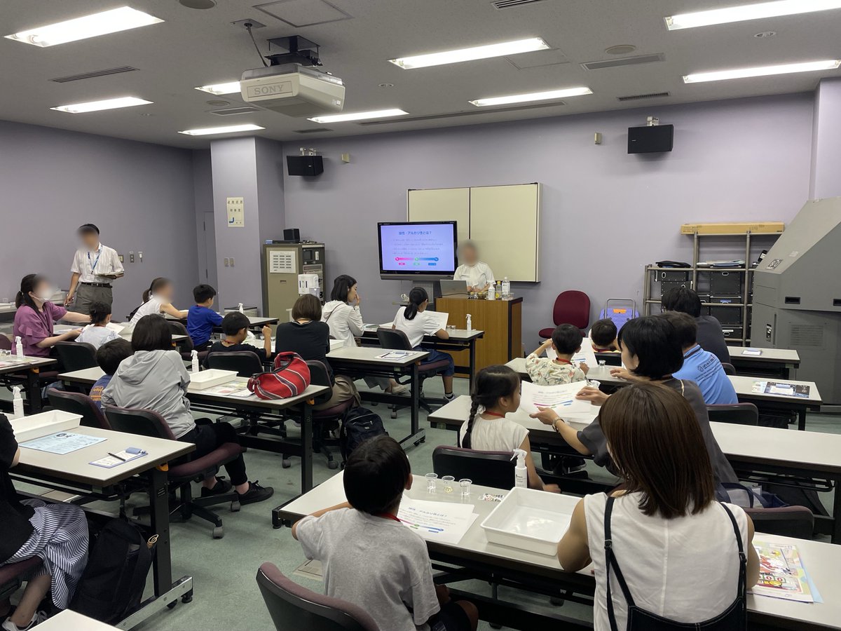 EPLAN_Official's tweet photo. 昨日、千葉県立現代産業科学館にて小学1年生か���4年生を対象に実験教室を行いました。

リトマス試験紙で色々なpHを調べたり、eｰhopeで水道水から強アルカリ電解水を作ったり、色々な体験をしました。

皆さんとても興味津々で楽しい実験教室でした☺️

@chiba_gendai https://t.co/AzP1rw25Sh