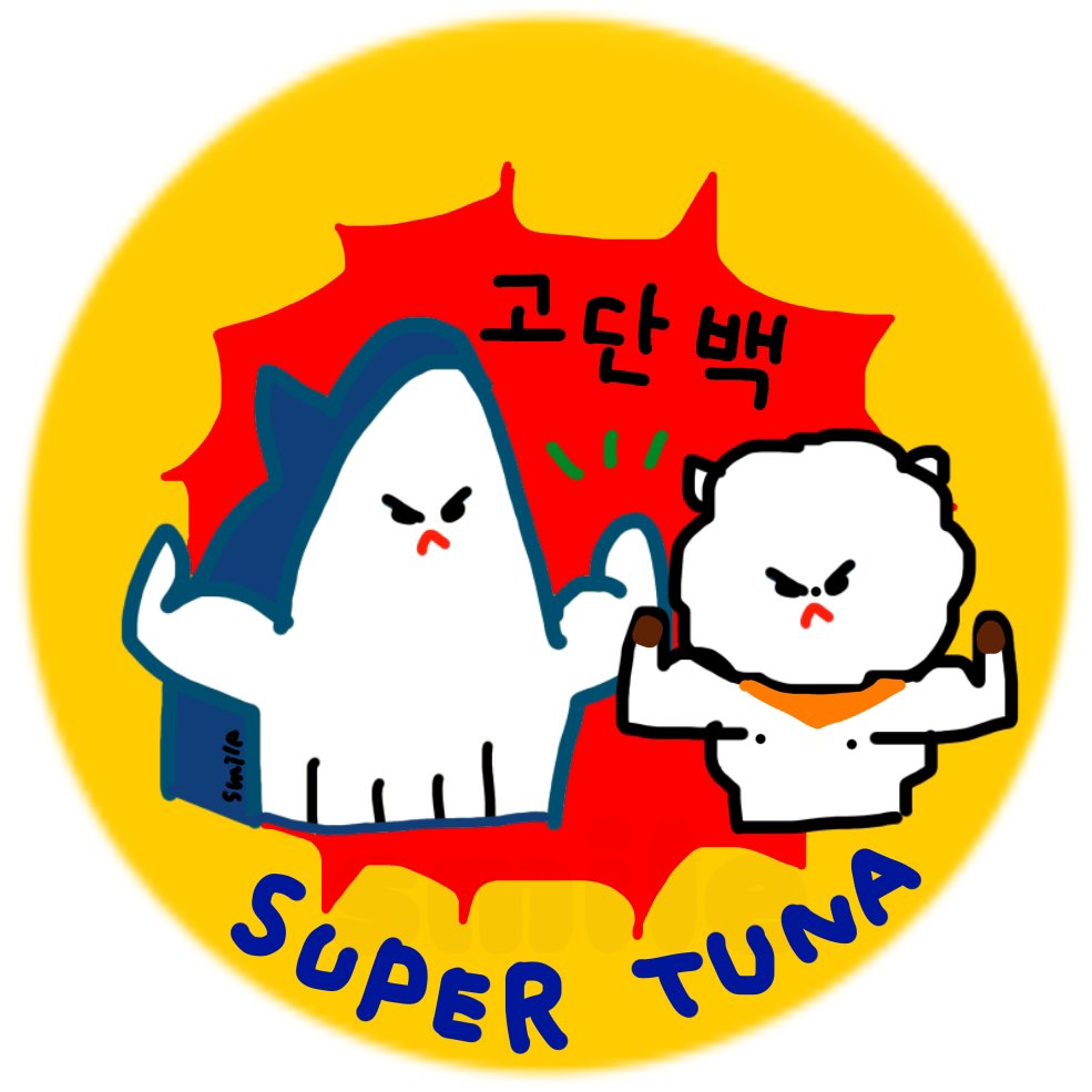 smilekook613's tweet image. 고단백🐟SUPER TUNA!
「君もマッチョにならないか?」
#btsfanart
#チャムチ