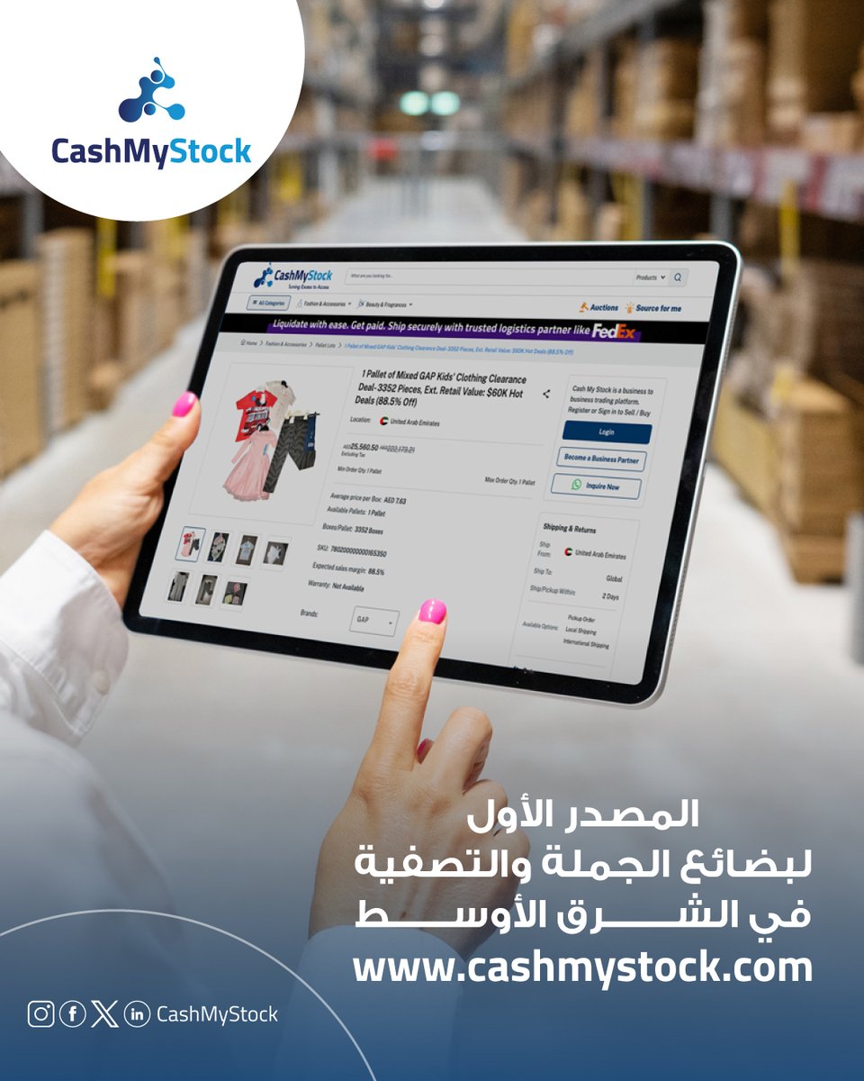 CashMyStock's tweet photo. 📦 المصدر الأول لبضائع الجملة والتصفية في الشرق الأوسط!
شحن مباشر إلى العراق، الأردن، سوريا ودول الخليج.
ماركات عالمية، أسعار تصفية، وفر وابدأ تجارتك الآن!
🌐 https://t.co/pFln1GD6Ed

#بضائع_جملة #تصفية_ماركات #العراق #الأردن #سوريا #تجارة_الكترونية #استيراد #B2B https://t.co/10iwzoDoZt