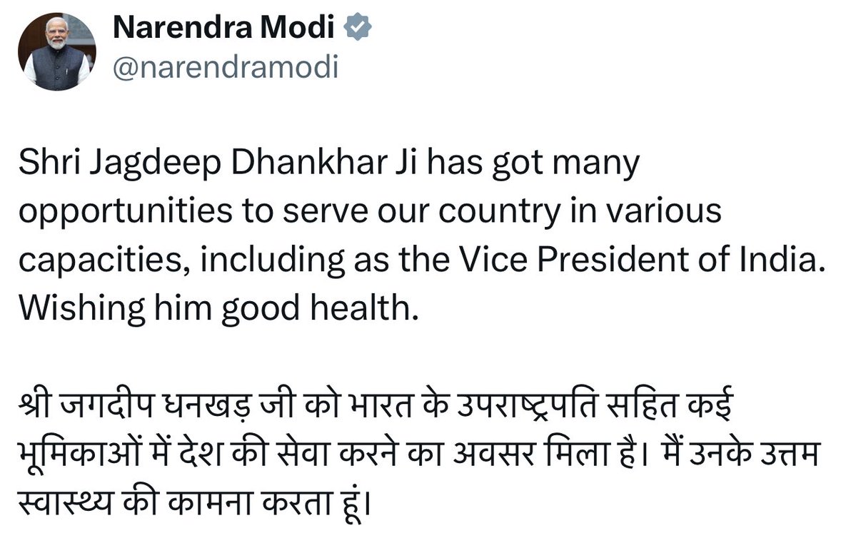 ShyamMeeraSingh's tweet image. जिस मालिक के लिए जगदीप धनखड़ ने अपनी जिव्हा का आयतन आधा कर लिया। उस मालिक ने बधाई भी दूर से फेंककर मारी है। बड़ा मजा आ रहा है ऐसे रीढ़विहीन आदमी को ऐसा ही ट्रीटमेंट मिलना चाहिए था। 🤣