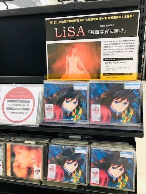 HMVイオンモール直方 on X: 