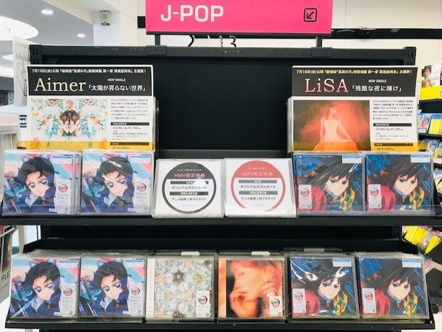 (限定値下げ中)LiSA カード HMVイオンモール直方 on X: 