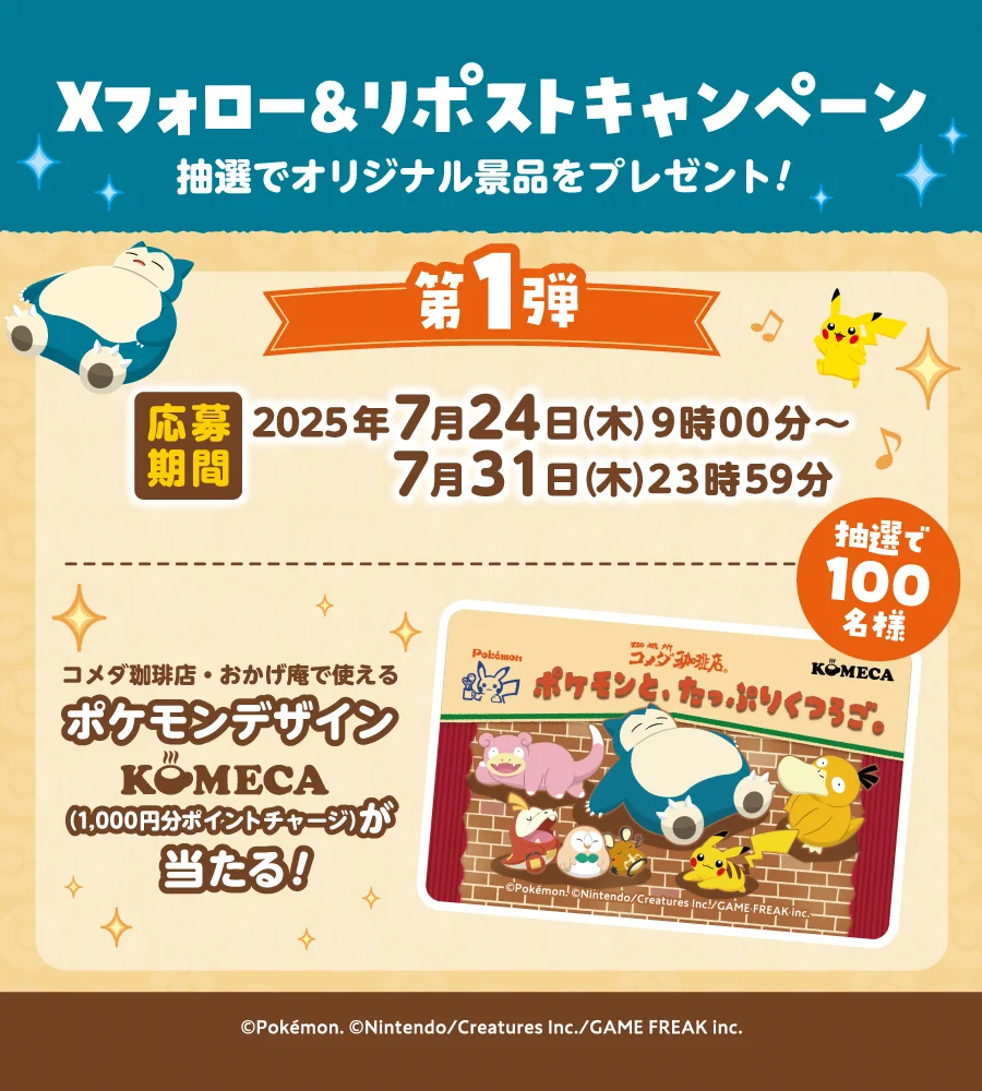 GwcdNoyaEAAMka3?format=webp&