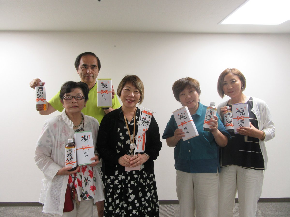 ageo_ccc's tweet image. 笑い文字講座を開催いたしました!
初級講座では参加者全員が「ありがとう」の笑い文字を書けるようになりました。
午後の活用編ではプレゼントにも笑顔を添える、笑い文字の"のし"に挑戦しました。
『笑顔とありがとうの伝道師』菰田先生による
笑顔とありがとうの溢れる時間となりました😊