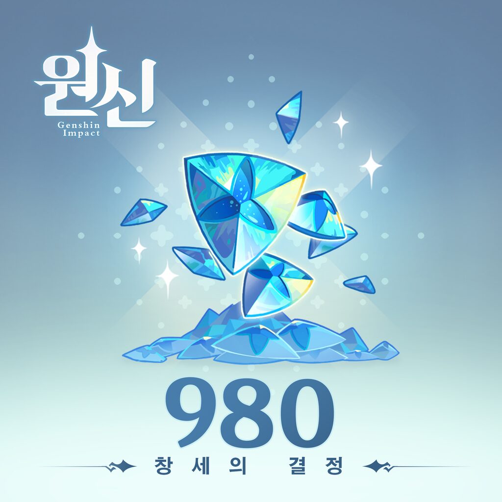 wanderer_2026_'s tweet photo. 💙2026 방랑자 생일 카페💙
✨飛上 : 창공을 향한 발돋움

<원신> 공월�� 노래 PV——「달밤의 서사시」
방랑자 출연을 기념하며 8월 3일까지
본 트윗을 [#RT + #팔로우] 해주신 분들 중
한 분을 추첨하여 창세의 결정을 드립니다.❄️ https://t.co/378l5JyQ2Y