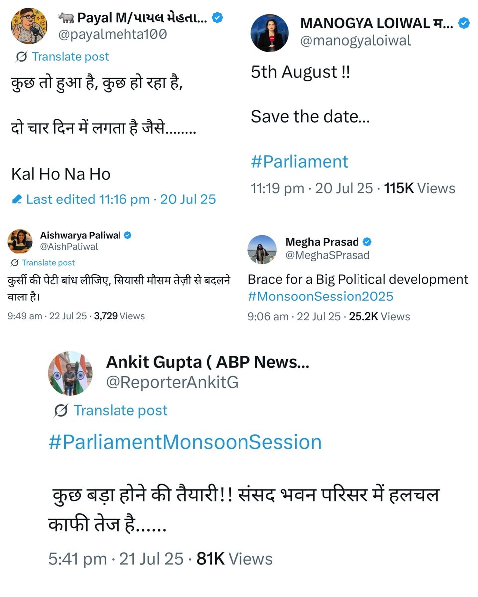 indianrightwing's tweet image. Something actually about to happen or just vague speculations?