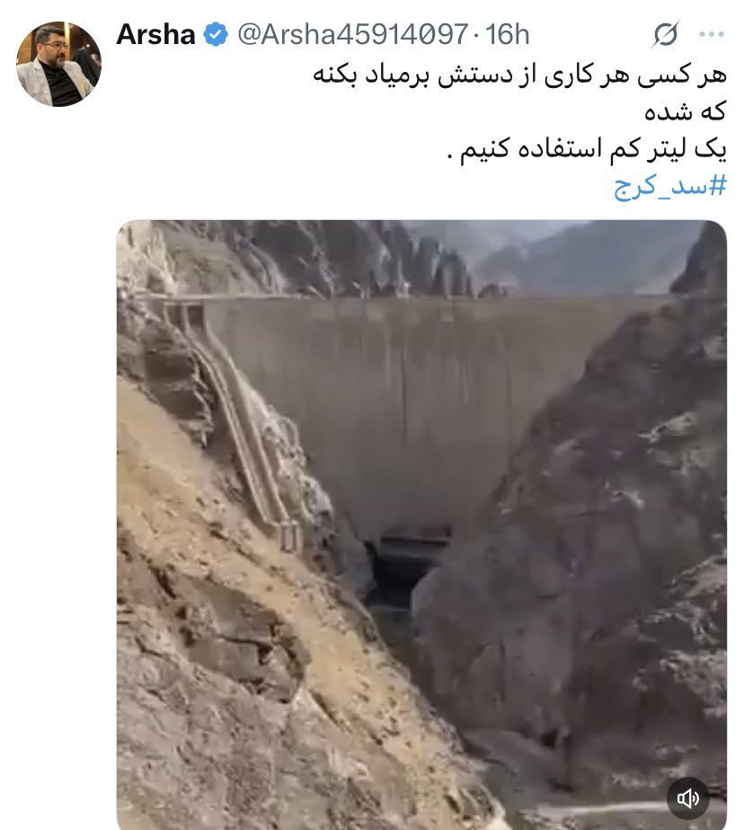 LillyFoz's tweet image. از پویش ۲ درجه کمتر رسیدن به یک لیتر کمتر !
به هر حال خدا را شکر #جلیلی رئیس جمهور نشد والا جنگ میشد و پایتخت هدف حمله اسراییل و امریکا قرار میگرفت و ۱۱۰۰ نفر فرمانده و دانشمند و هموطن را از دست میدادیم !
اما بیخیال طبق فرموده فاطی فعلا از تعطیلات وسط هفته لذت ببرید 👙🧜…