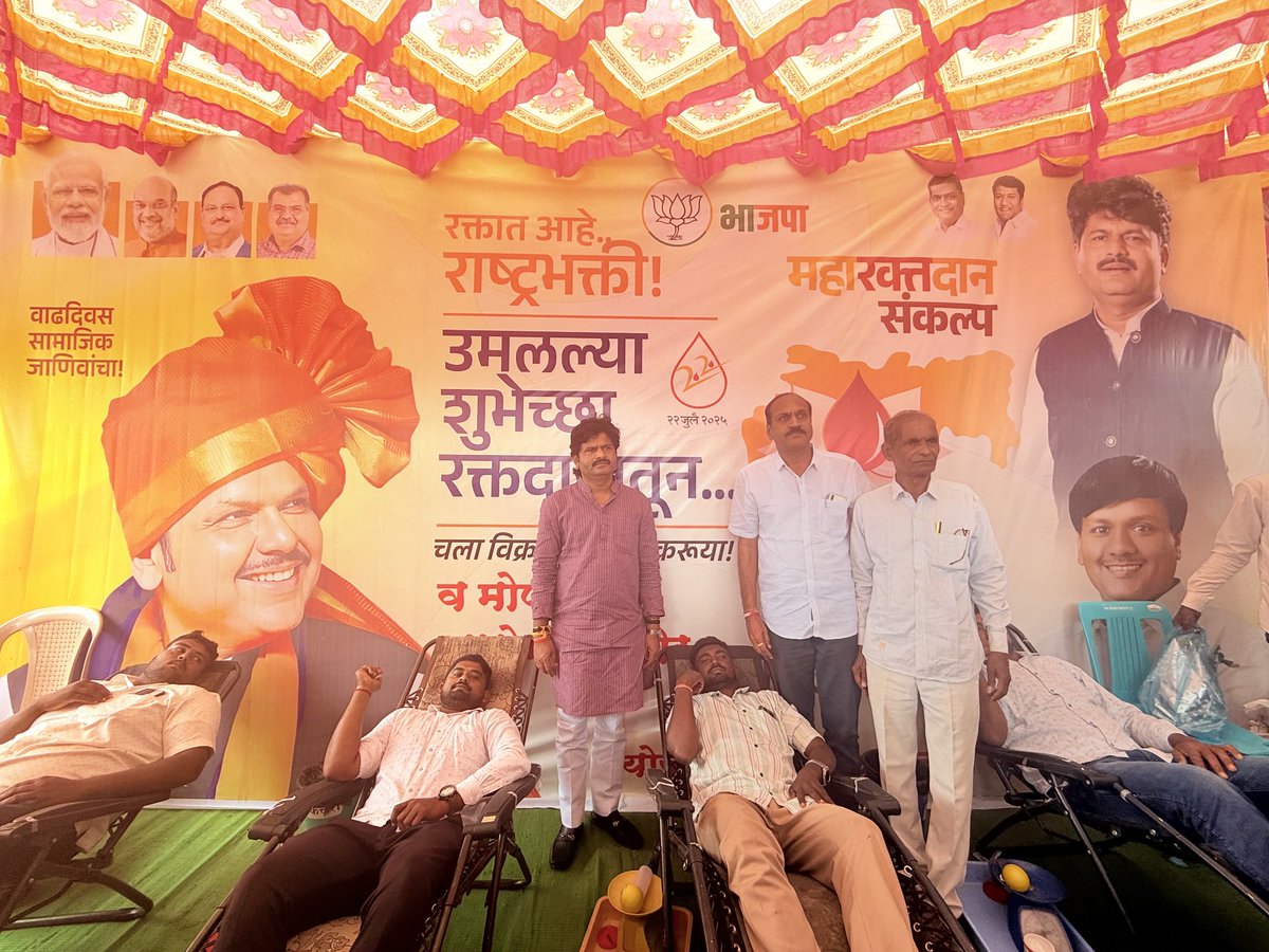 GopichandP_MLA's tweet image. "आज बनाळी (ता. जत) येथे महाराष्ट्र राज्याचे लाडके मुख्यमंत्री, शोषित-वंचितांचे तारणहार, मा. नामदार श्री. देवाभाऊ यांच्या वाढदिवसानिमित्त भव्य रक्तदान शिबिराचे आयोजन करण्यात आले होते.
या रक्तदान शिबिराचे उद्घाटन माझ्या हस्ते संपन्न झाले. यावेळी भारतीय जनता पक्षाचे सर्व…