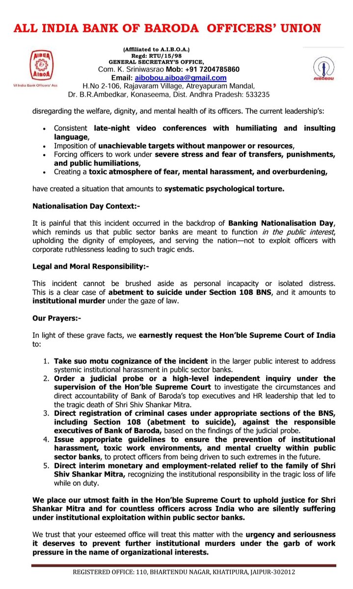 AIUBOSA® (AIBOA Unit in Union Bank Of India) tweet media