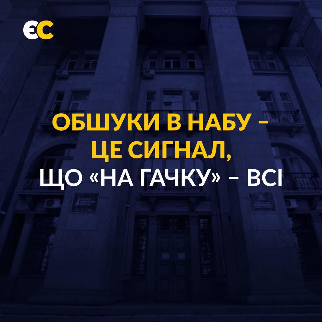 EDrohobych's tweet image. Рівно 6️⃣ років тому було обрано парламент нинішнього скликання. Й все що відбувається зараз, багато в чому – результат нинішнього вибору… А жертвами тиску влади стали ті, хто привели до влади цю зелену команду.
Iryna Gerashchenko
