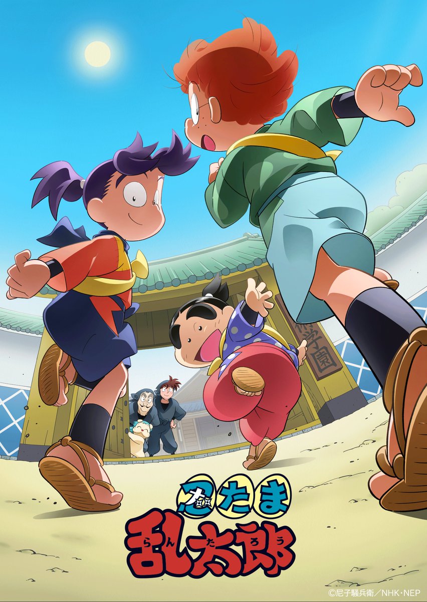 ／
#忍たま乱太郎
第31シリーズ配信決定🥚
＼

8/1(金) より #忍たま 第31シリーズの配信が決定🙌

第16,17,21,29,30,33(前期)シリーズや、映画、ミュージカルも好評配信中✨

忍たまを見放題で楽しむなら  #dアニメストア をチェック🍡🥷