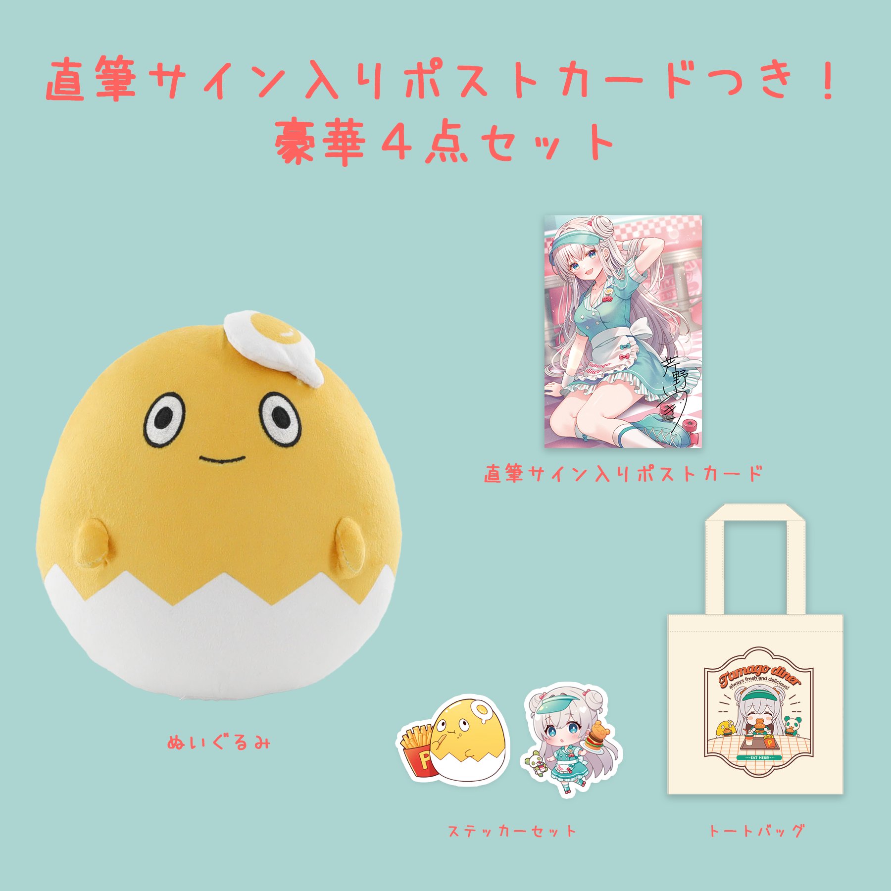 もちつきうさ🍥 (@Usa3Motituki) / X