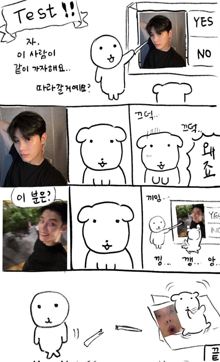 끄덕... 끄덕...