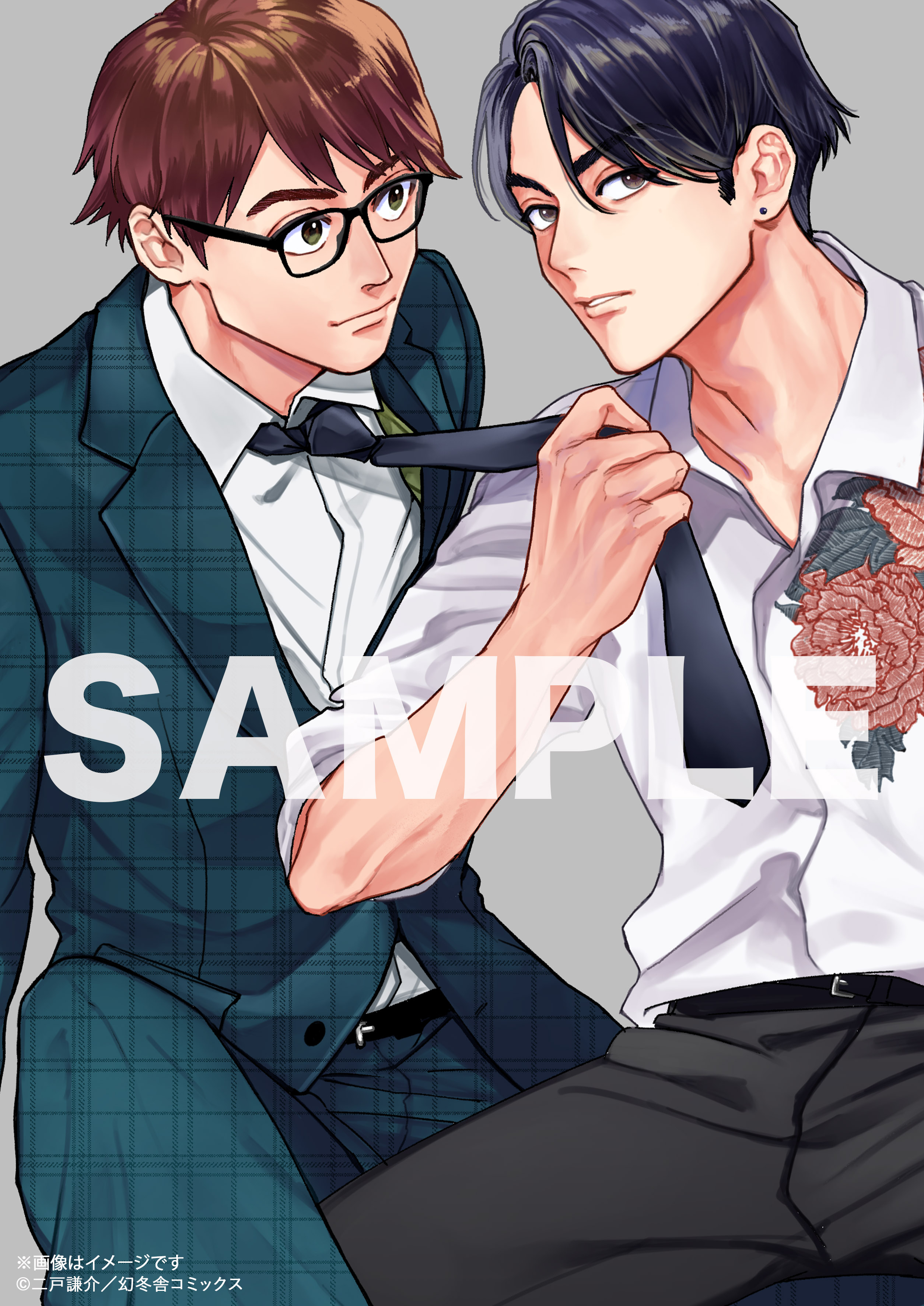 ぼにーと（プロフィール必読）様 リクエスト 2点 まとめ商品 ホーリンラブブックス on X: 