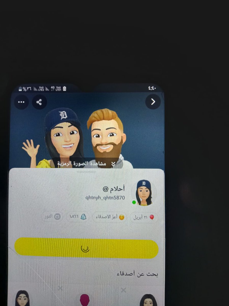 الي يبي كحبه هاذل رقمها وسناب ها 

055 183 3117 دقو عليها هاذه صادقه