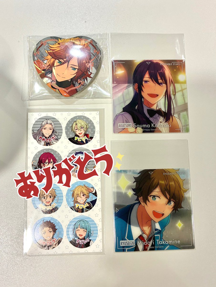 【️交換】あんスタ POPUP  ポップアップ 10周年 

譲：スクエアステッカー→颯馬、翠
 缶バッジ→斑
求：同種つむぎ

都内手渡し＞郵送
検索よりお気軽にお声掛け下さい！