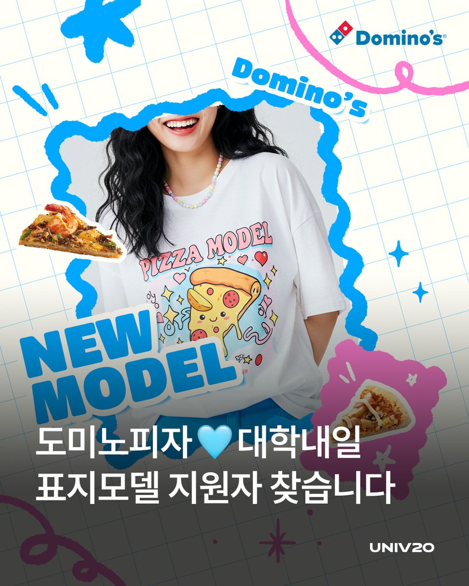 내 주변에 굉장히 핫한 트친들 많으니까
잔말 말고 에어컨 파워 냉방으로 틀어;;

도미노피자 ❤️ 대학내일 표지모델
9월호 주인공이 되고싶은 대학생 트친들
아래 링크로 지원 ㄱㄱ
bit.ly/4f52w39

[도미노피자 35주년 이벤트]
인용, RT = 피자 3명