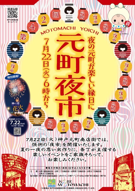 WHISKY HARBOUR KOBE(ウイスキーハーバー神戸) (@WHISKY_HARBOUR