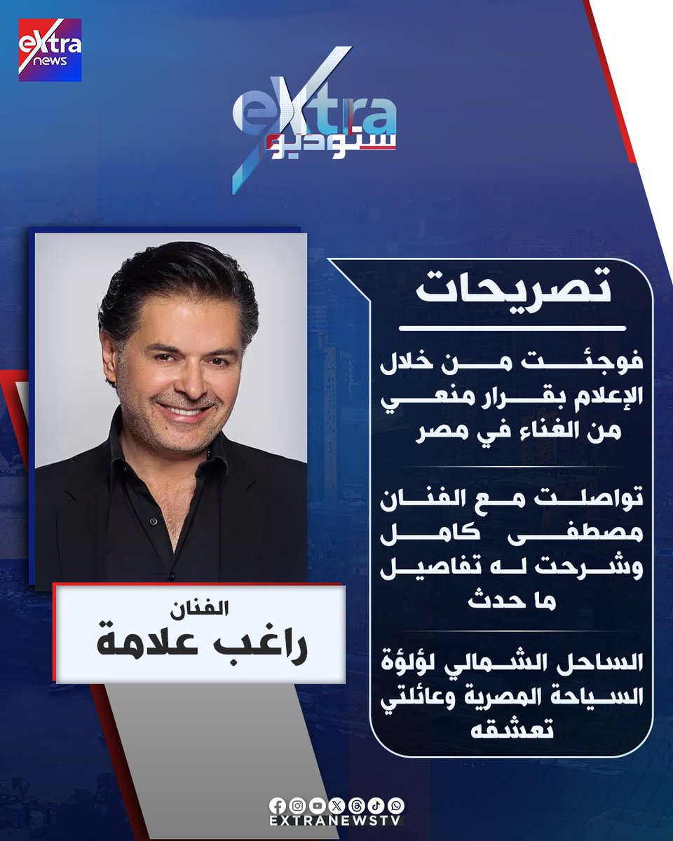 Zmsa_lih's tweet image. والله تيفا 🎷🥁🎶🎵 دا مالوش لازمة اصلا هو المفروض لو في موقفه كان عمل ايه
يمنع الحالات اللي زي كدة ازاي
شكلك غيران يا تيفا
زمانك بتقول ياريتني كنت أنا 😅😅😅😅