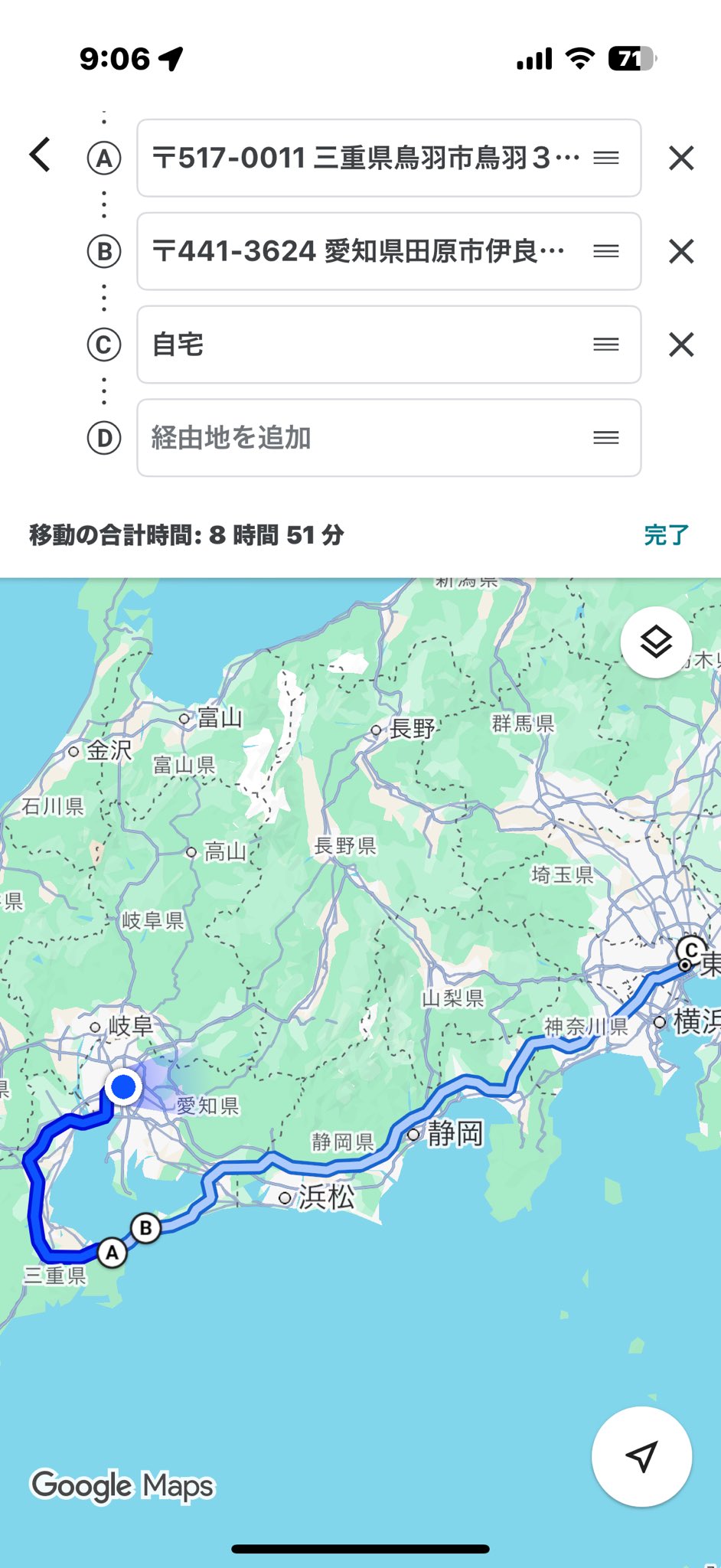 お値下げしました　有馬寛麿　「海風が渡る丘」 10時間】砂丘を陸と海から見る！透明度抜群の海と絶景を巡る