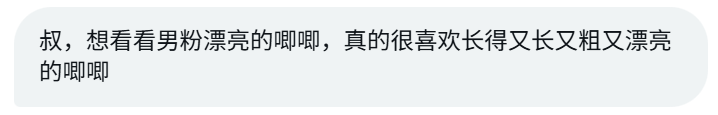 沈万姬 tweet media