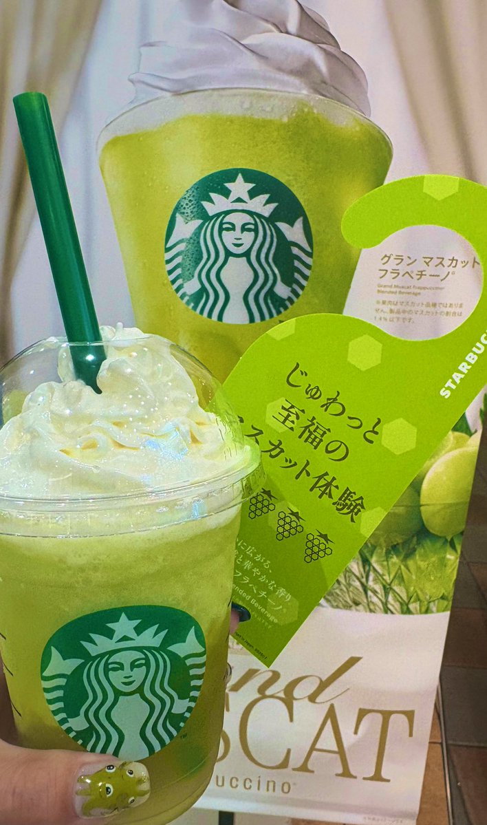 sumi_expo's tweet image. めちゃくちゃ
嬉しい事があった...( ; ; )💚
レネ氏への愛がブチ上がり
スタバでレネカラーフラペチーノ爆飲み
(嬉しくて挙動不審ぎみ)
スマホは3月からずっとこの仕様だけど
万博外では、ほぼ伝わらないけど良いんだ