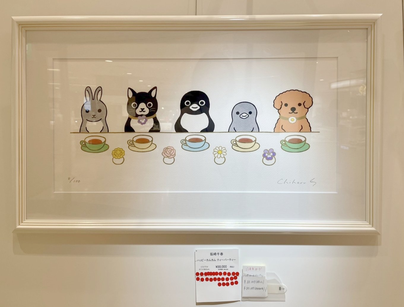 公式】坂崎千春 版画展『ペンギンまつり』仙台三越🎋8月6日