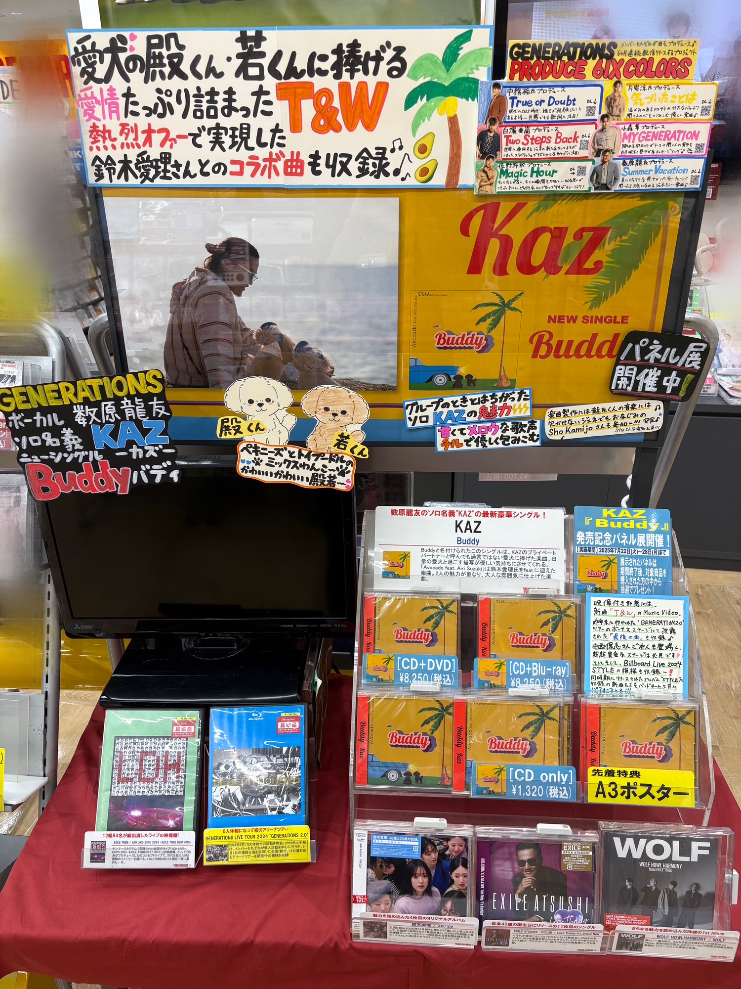 GENERATIONS 数原龍友 KAZ Buddy パネル 殿若 GENERATIONS 数原龍友 KAZ Buddy パネル 殿若 GENERATIONS 数原