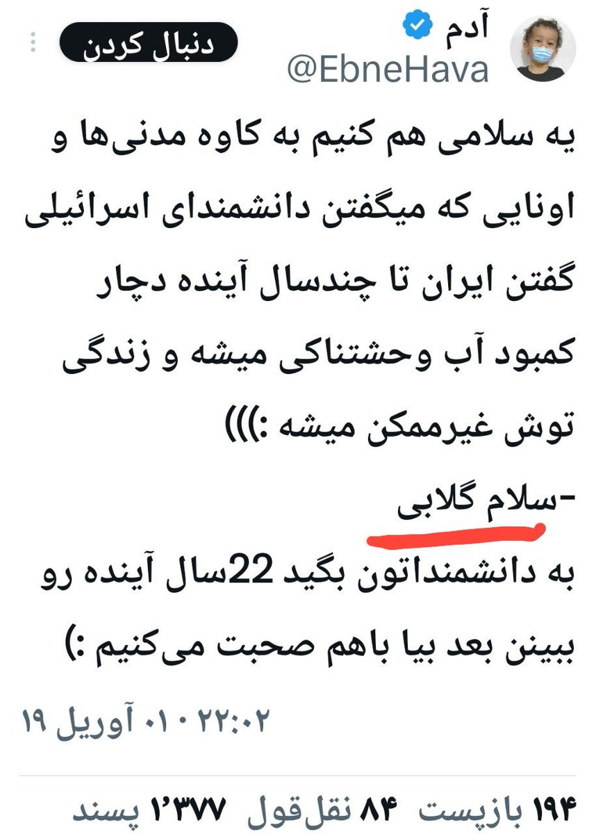 hadimehrane1's tweet image. سلام گلابی ...
چطوری حرومزاده ؟
چطوری قاچاقچی دارو ؟
چطوری آخوندک خطازاده ؟