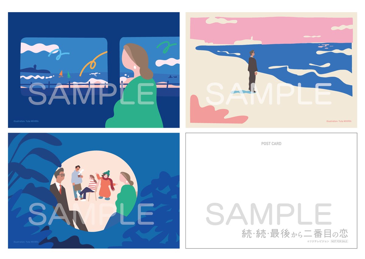 joshincddvd's tweet image. #小泉今日子 & #中井貴一 W主演作品の第3期✨
フジテレビ #月9ドラマ
『続・続・最後から二番目の恋』💕
Blu-ray&DVD BOX📀
2025年11月19日発売‼️
📢\デザイン 決定!/
🎁先着特典:ポストカード3枚セット
(Illustration by Yuta MIHIRA)
🔗joshinweb.jp/dps/title/?%91…
#最後から二番目の恋