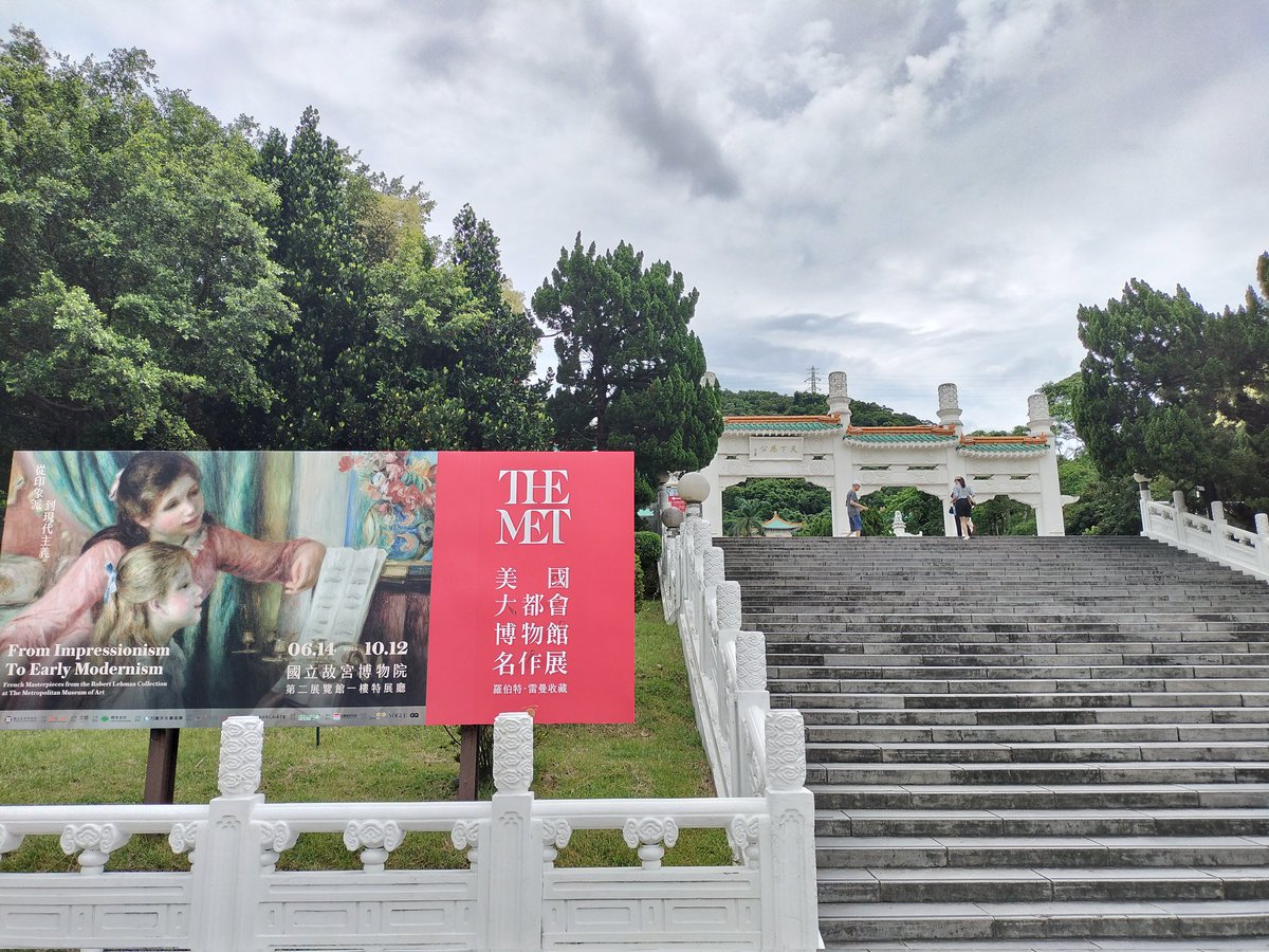 andynhctc's tweet image. 羅伯特•雷曼收藏
從印象派到現代主義
#NPM
#theMet