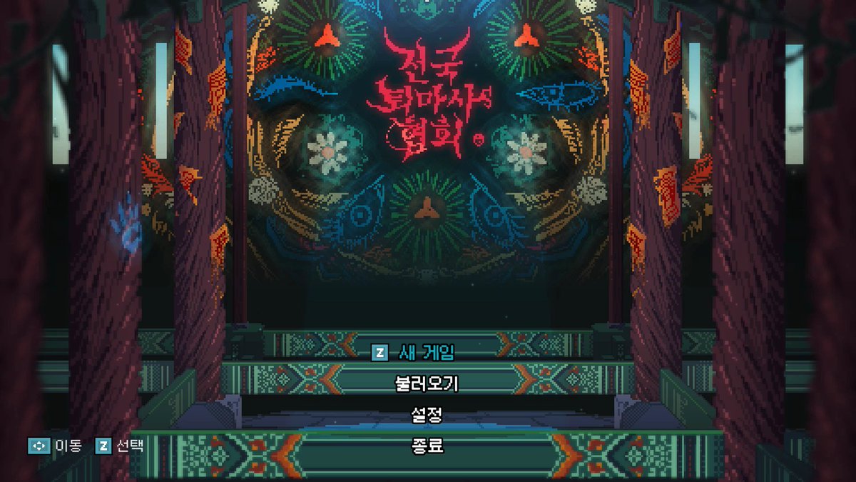 Kor_Exorcist's tweet image. 👻 #전국퇴마사협회 가 GIGDC 2025 (글로벌 인디 게임 제작 경진대회)에 참가하게 되었습니다!
✅ #전퇴협 코멘트 남기기
buly.kr/H6i9GVE
🗨️ 유저 댓글 #이벤트
~ 7월 25일(금) 까지
참가 작품에 대한 코멘트를 댓글로 남기면
추첨을 통해 GIGDC에서 소정의 상품을 전달해 드립니다!
