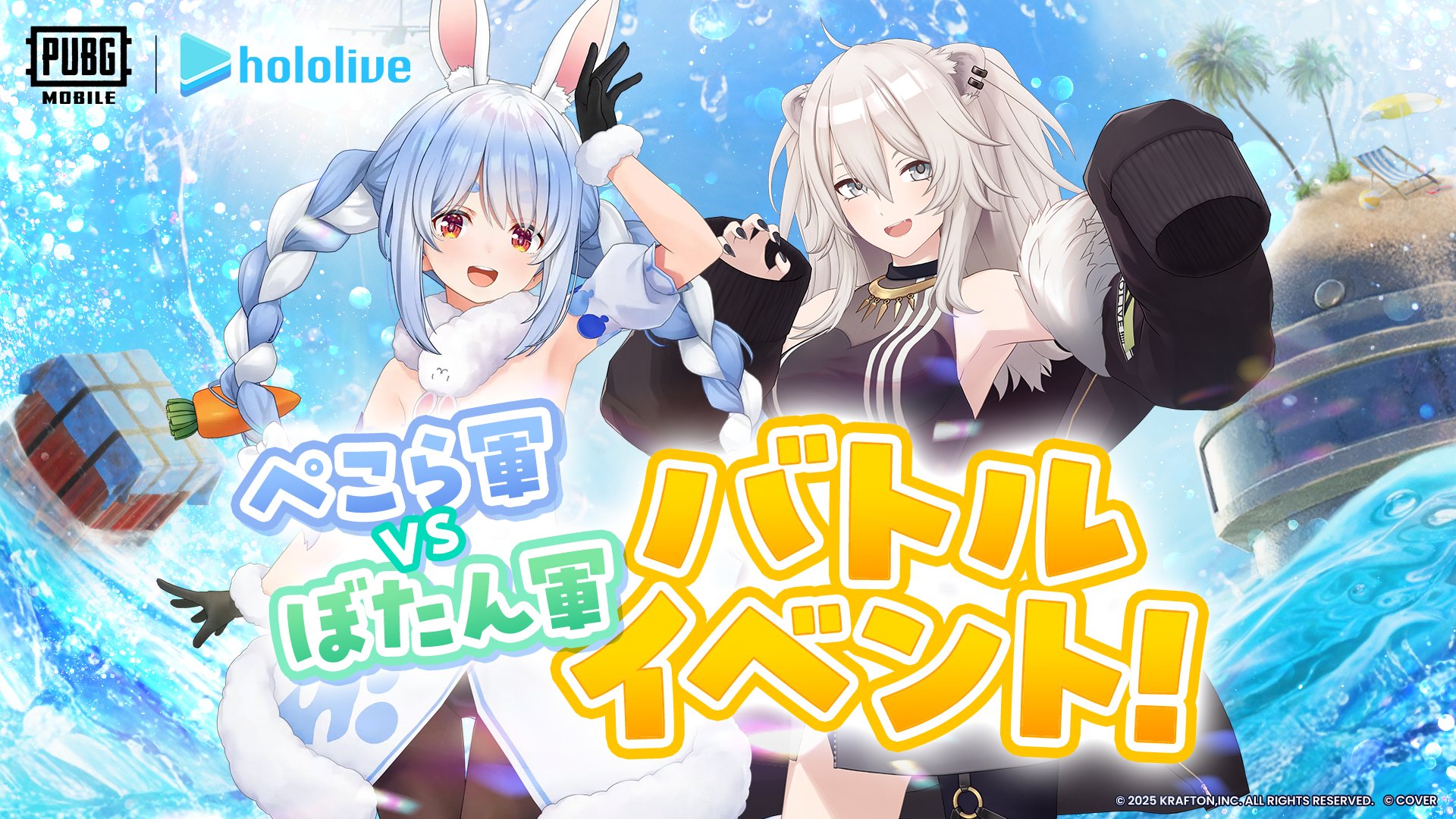 バナナ様✨️ご注文頂きありがとうございます✨️ おれのバナナ👯‍♀️🌟🩸🐰🍳 (@orenobanana_) / X