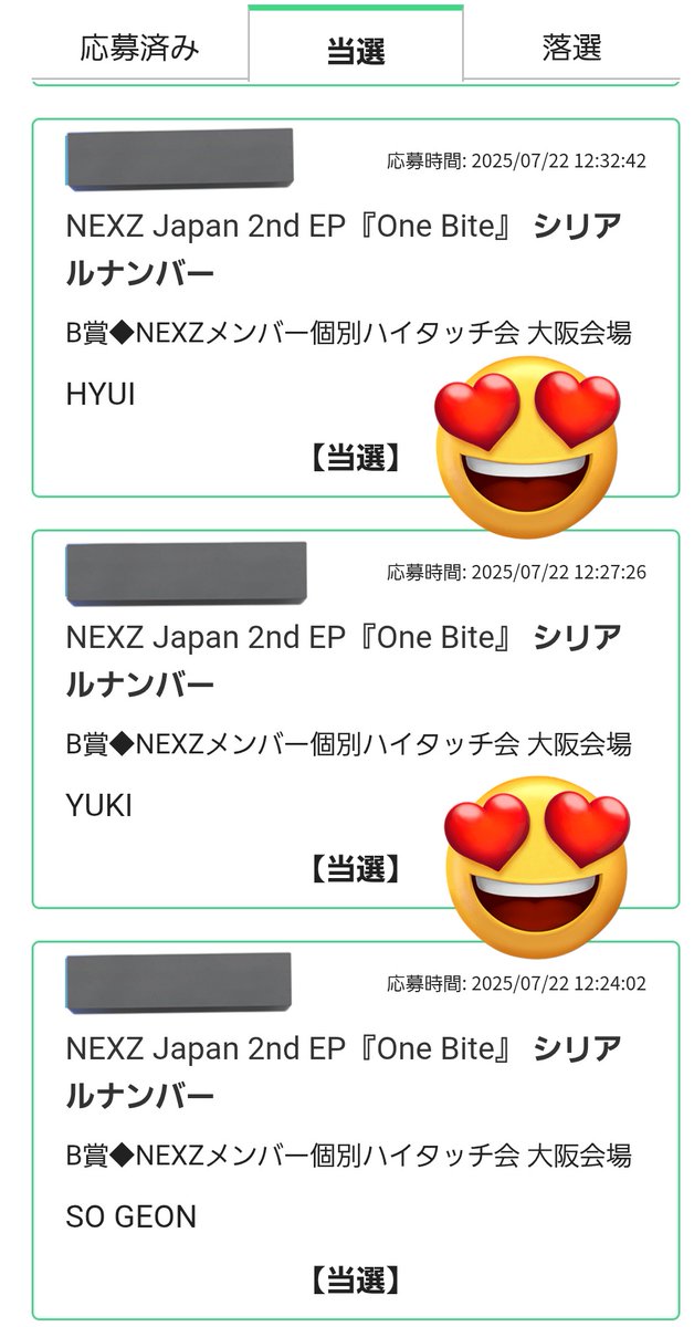 NEXZ シリアル NEXZ シリアルの新品・未使用品・中古品｜Yahoo!フリマ（旧